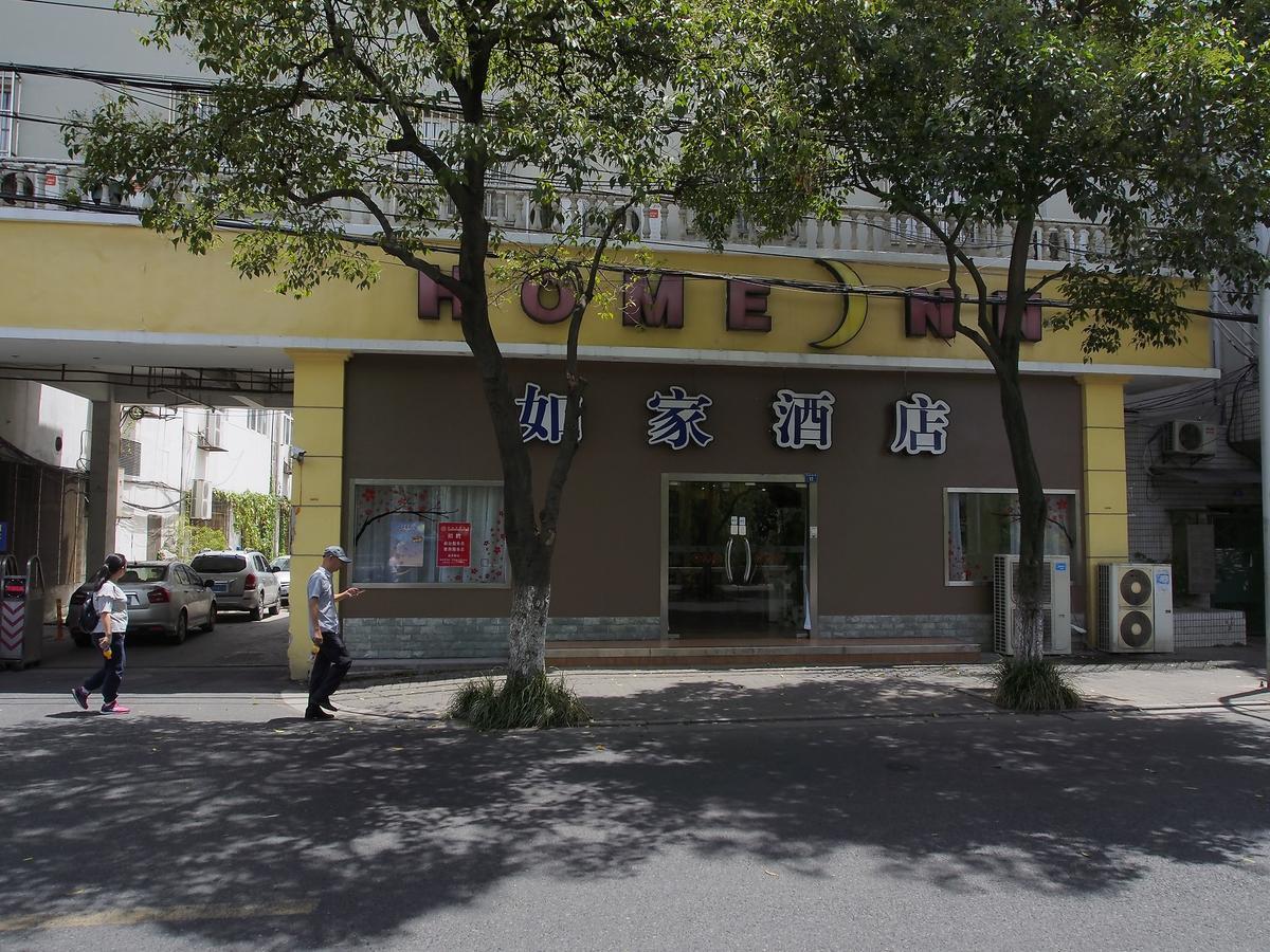Home Inn Suzhou Zhuhui Road Canglang Pavilion Buitenkant foto